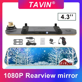 TAVIN Full HD 1080P Automobilių skaitmeniniai vaizdo įrašymo įrenginiai Galinio vaizdo Veidrodėliai Su Dvigubo Objektyvo Kamera, Naktinio Matymo Brūkšnys Cam dvr Skaitmeninis Vaizdo įrašymo įrenginys DVR