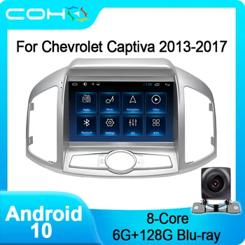 COHO Už Chevrolet Captiva 2013-2017 Gps Navigacijos Dvd Automotivo Radijo Android 10.0 Octa Core 6+128G