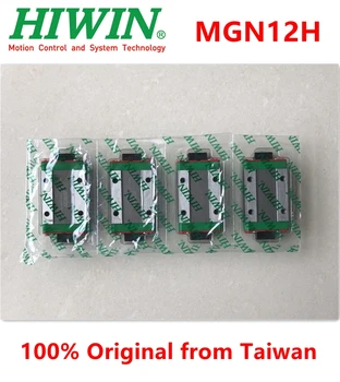 Originalus Hiwin nauja MGN12H Linijinis vadovas bendrosios vežimo susijusi MGN12 linijinis geležinkelių MGNR12 