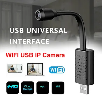 Stebėjimo Kameros Su Wifi Mini Kamera, IP USB Full HD 1080P P2P CCTV SD Kortelę Saugykla Debesyje, Protingas AI Žmogaus Aptikimo