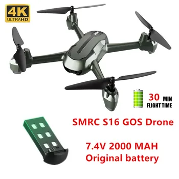 SMRC S16 Drone Originalus 7.4 V 2000mAh Sraigto Klevo Lapų SMRC S16 GPS Drone Atsarginės Dalys, 30 MIN Skrydžio Metu