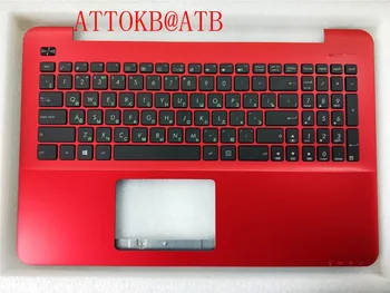 Naujas rusijos Nešiojamojo kompiuterio Klaviatūros Asus X555 X555L A555L F555L R556L VM510L W519L Y583L R556 W509 Klaviatūros Palmrest Dangtelis su C