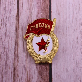 Sovietų karinės armijos Emalio Pin guard SSRS Ženklelis CCCP vintage red star sagė replika retas Sagė kolekcija
