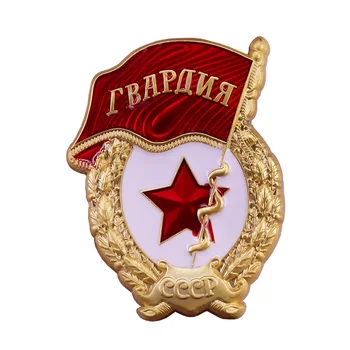Sovietų karinės armijos Emalio Pin guard SSRS Ženklelis CCCP vintage red star sagė replika retas Sagė kolekcija