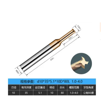 Aukštos kokybės cnc mašinos manufactuer keturių dantų siūlų pjovimo frezavimo, metalo pjovimo iš Kinijos
