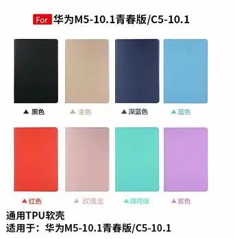 Atveju, Huawei MediaPad M5 lite 10 BAH2-L09/W09/W19 10.1