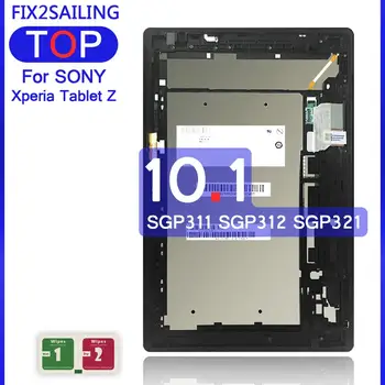 10.1 Lcd Sony Xperia Tablet Z 10.1 SGP311 SGP312 SGP321 LCD Ekranas, Stebėti, Liesti Ekrano Skydelis skaitmeninis keitiklis Jutiklis Stiklo Rėmas