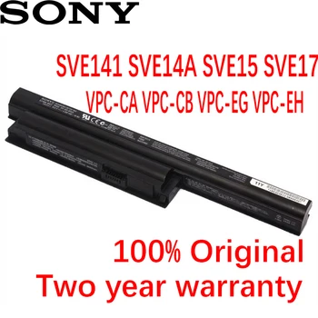 Originalus SONY SVE141 SVE14A SVE15 SVE17 VPC-CA3S6C VPC-CA190 VPC-PVZ., VGP-BPL26 VGP-BPS26 VGP-BPS26A BPS26 BPL26 Nešiojamas Baterija