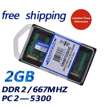 KEMBONA 2GB PC2-5300S DDR2-667 667Mhz DDR2 200pin Nešiojamas Atminties 2G pc2 5300 667 Nešiojamojo kompiuterio Modulį SODIMM RAM Nemokamas Pristatymas