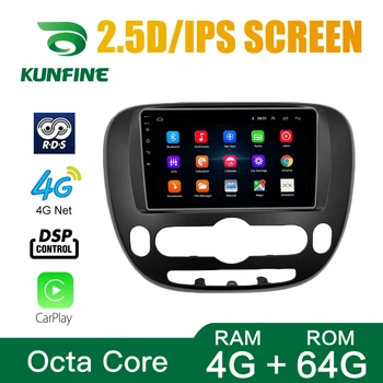 Automobilio Stereo KIA Soul-2017 Octa Core Android 10.0 Car DVD GPS Navigacijos Grotuvas Deckless Headunit