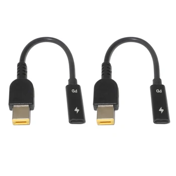 2 Vnt Nešiojamas Maitinimo Kabelis USB Tipo C Moterų Kvadratinių Prijunkite Įkroviklio Lenovo