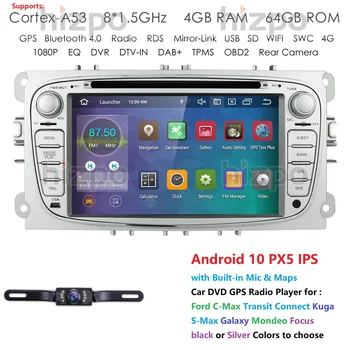 IPS PX5 4G 64GB Android Automobilio DVD Grotuvas, 2 Din radijo, GPS Navi 
