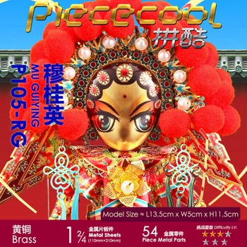 2018 Piececool 3D Metalo Įspūdį YANG ZONGBAO Pekino Operos Modelis 