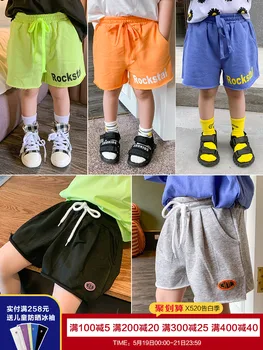 Berniukų Šortai Vasarą Plonas Vaikai Banga Vasaros korėjos Versija 2020 m. Nauja Baby da zhong tong Vasaros Cool Kelnės