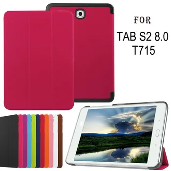 Smart Case For Samsung Galaxy Tab S2 8.0 T710 T713 T715C Padengti Atveju Fundas Samsung Galaxy Tab S2 8.0 Atveju