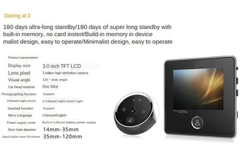3,0 colių TFT HD LCD Ekranas Doorbell Namų Smart Digital Durų Viewer Doorbell Vagystės Įrodymas, Durų Skaitmeninis Durų Veidrodėliai Naujas Stilius