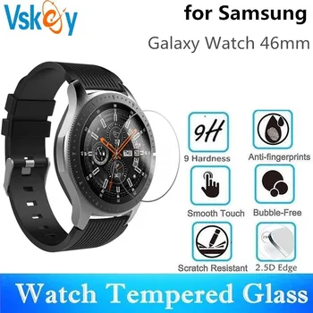 VSKEY 100vnt Grūdintas Stiklas Samsung Galaxy Žiūrėti 46mm Screen Protector D33.5mm Sporto Smart Žiūrėti Apsauginės Plėvelės
