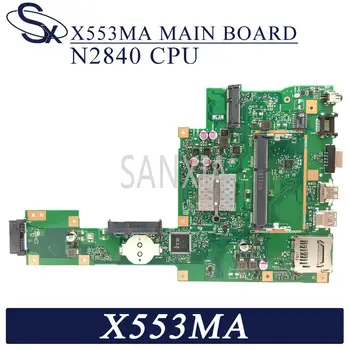 KEFU X553MA Nešiojamojo kompiuterio motininė plokštė, skirta ASUS X553MA originalus mainboard N2840/2830 CPU