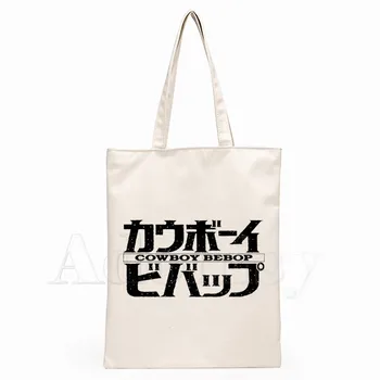 Cowboy Bebop Japonų Anime Filmą Ponios Rankinės Audinio Canvas Tote Maišą Pirkinių Kelionės Peties Shopper Bags Bolsas De Tela