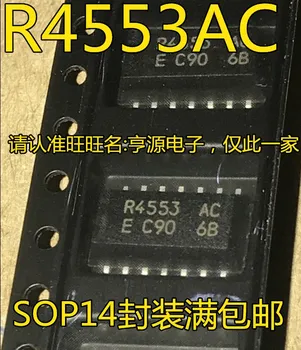 10pieces RTC4553 RTC4553AC R4553 R4553AC SOP14
