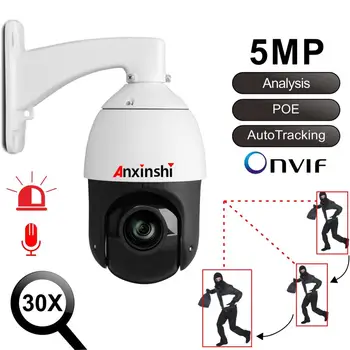 4-colių Mini IP PTZ IR vaizdo Kamera su POE garso MIC 30X ZOOM Lauko vandeniui Smart tinklo analizė auto stebėjimo kamerų P2P ONVIF Cam