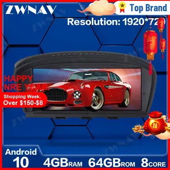 4GB+64GB Android 10.0 Automobilio Multimedijos Grotuvo BMW 5 Series E60 2005-2010 automobiliu GPS Navi 