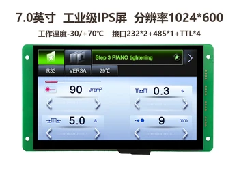 DMT10600T070_A2W 7 colių serijos ekranas pramoninės klasės IPS anti-glare ir anti-UV capacitive jutiklinis ekranas