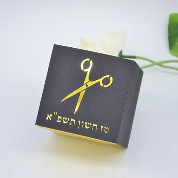 Kippah Asmeninę Baras Mitzvah Žydų Stilius Pjovimas Lazeriu Upsherin Dovanų Dėžutės
