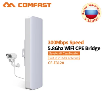 COMFAST Belaidžio ryšio Tiltas Lauko 300Mbps Router 5.8 G WIFI Signalo Stiprintuvas Stiprintuvas Ilgo Diapazono Antena, 