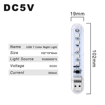 DC5V LED USB Mini Naktį Žibintai 8LEDs Spalvinga Atmosfera Lempos Mygtuką Perjungti 7 Spalvų, Reguliuojamas Apšvietimas, Apdaila Galios Bankas