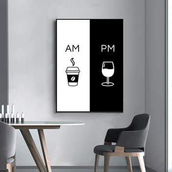 Kava, Vynas, Juoda Balta Plakatas ir Spausdinimo Paprastumo Sienos Meno Tapybos Drobės Minimalistinis Vaizdas, Virtuvė, Valgomasis Apdaila