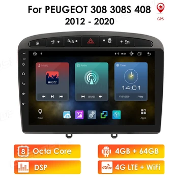 4+64/2+64/2+32/1+16 automobilio stereo 2010-2016 PEUGEOT 308 408 su GPS Navigacija, Galvos Vienetas Veidrodis Nuorodą 4G Wi-fi 