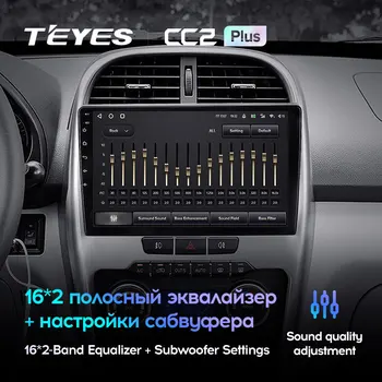TEYES CC2L CC2 Plius Chery Tiggo 3 Automobilio Radijo Multimedia Vaizdo Grotuvas, Navigacija, GPS Android Nr. 2din 2 din dvd