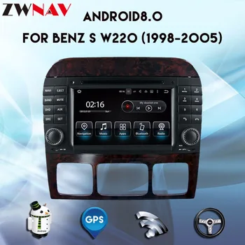 Octa 8 core Android 8.0 Galvos vienetas Mercedes Benz S w220 cdi 1998-2005 m. 2din Automobilių multmedia DVD Grotuvas, Radijo, GPS Navigacija, stereo